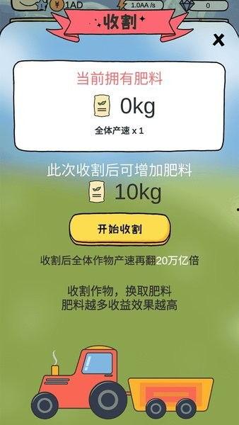 呱呱爆料小视频大全,趣味瞬间，笑点连连