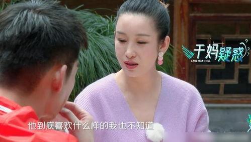 圈内爆料秦海璐,揭秘娱乐圈不为人知的一面